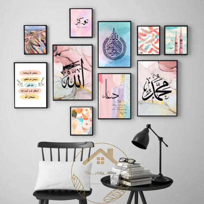 Wooden Islamic Calligraphy Wall Art Frame Set of 10