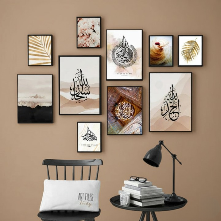 Wooden Islamic Calligraphy Wall Art Frame Set of 10